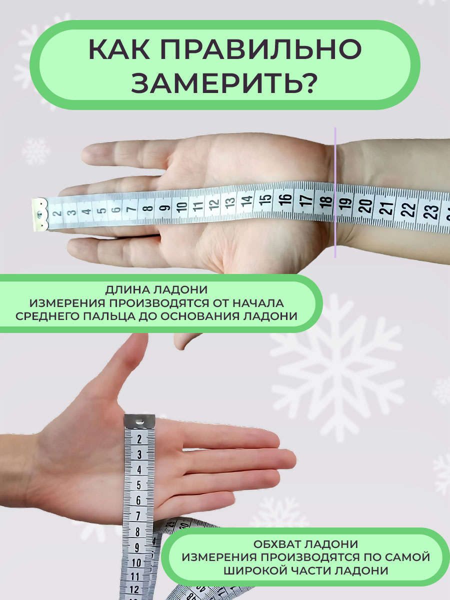 Варежки 2 пары ПриКиндер U-W_232826 Цвет: Светло-серый/темно-серый - фото 8