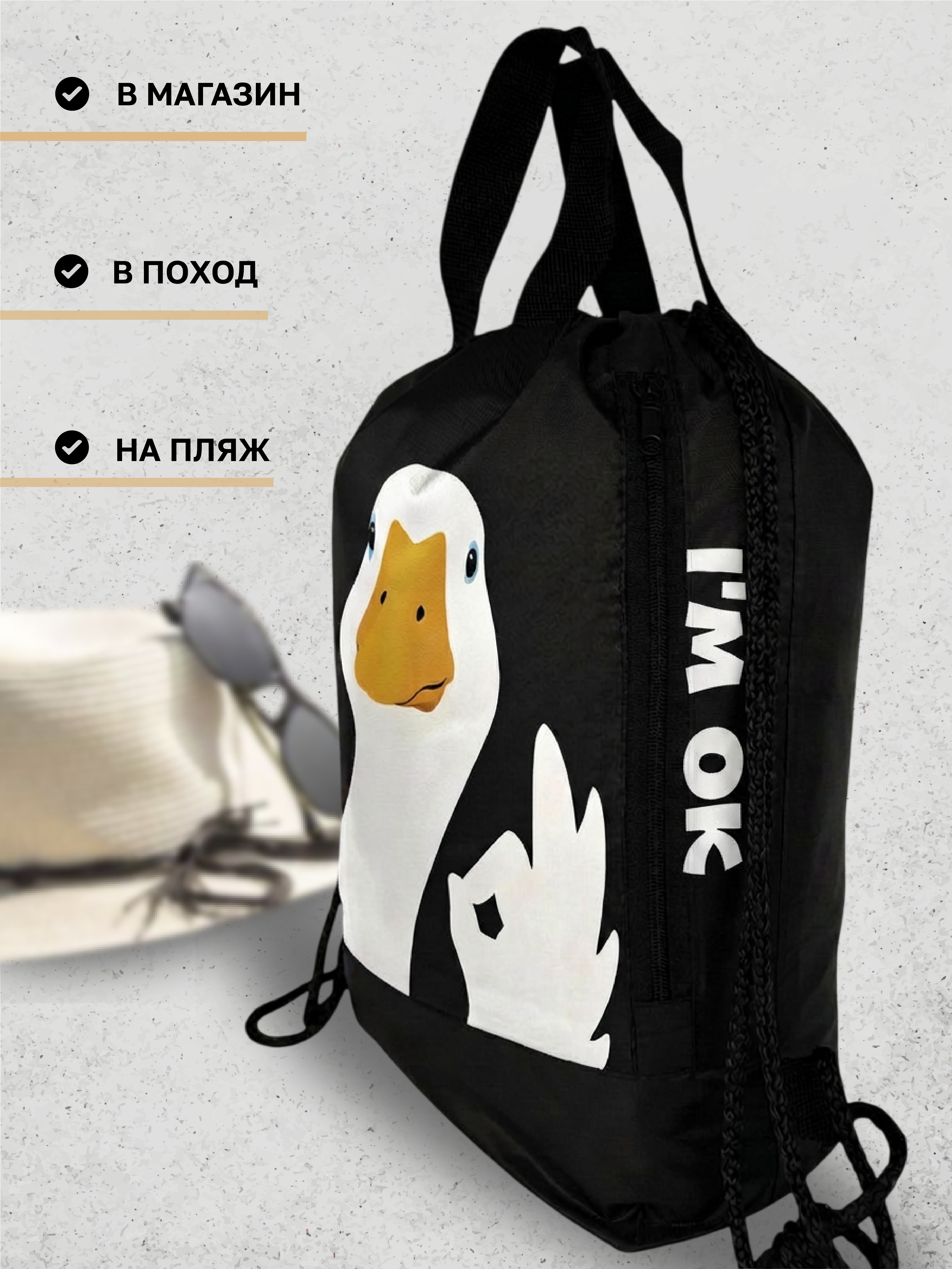Мешок для обуви AXLER для девочки и мальчика - фото 2