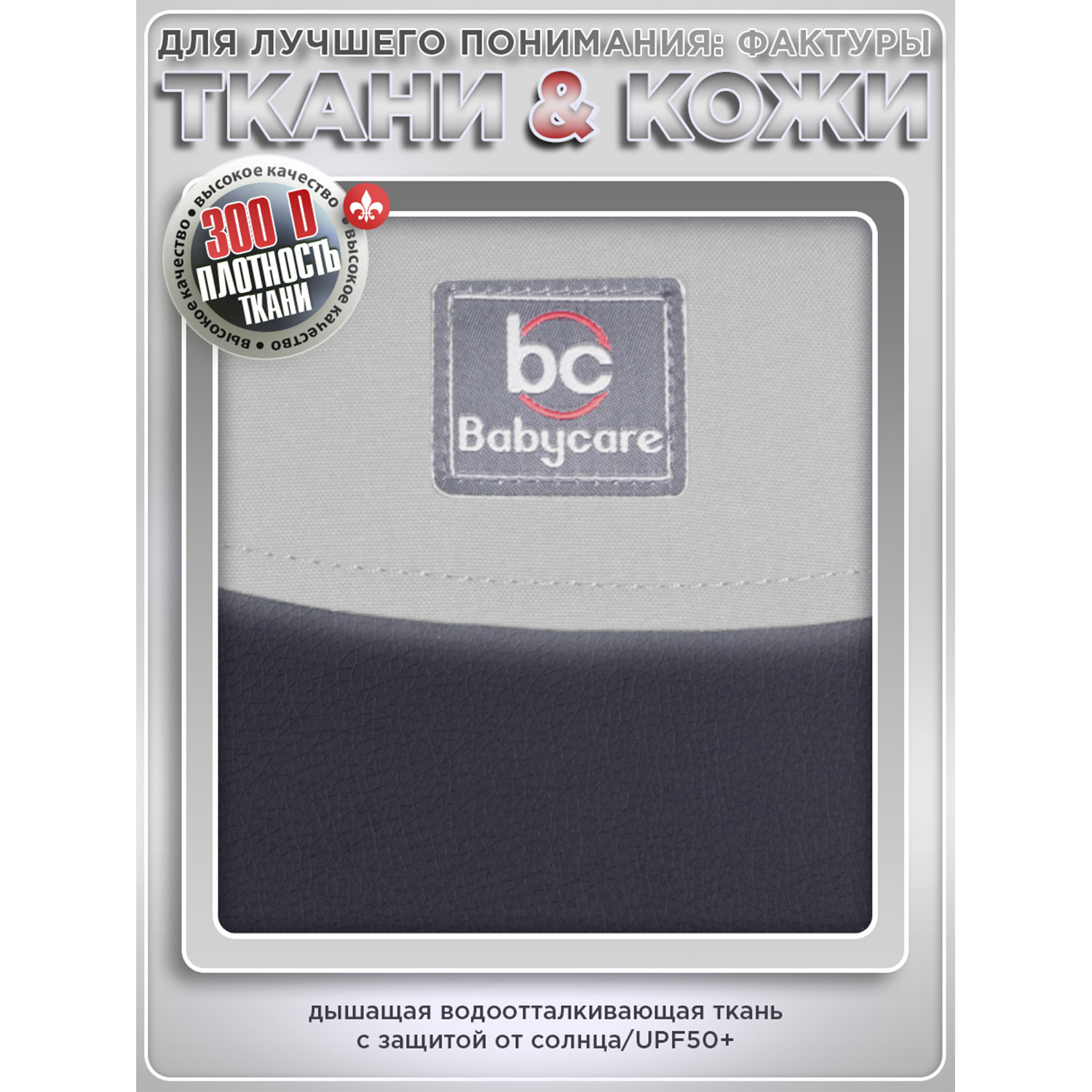 Коляска прогулочная BabyCare Venga Теплый серый серый - фото 18