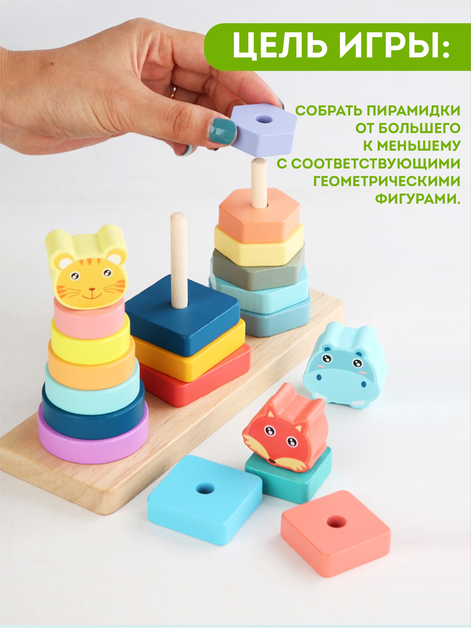 Игрушка Игрозаврик пирамидка - фото 4