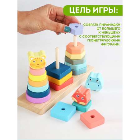 Игрушка Игрозаврик пирамидка