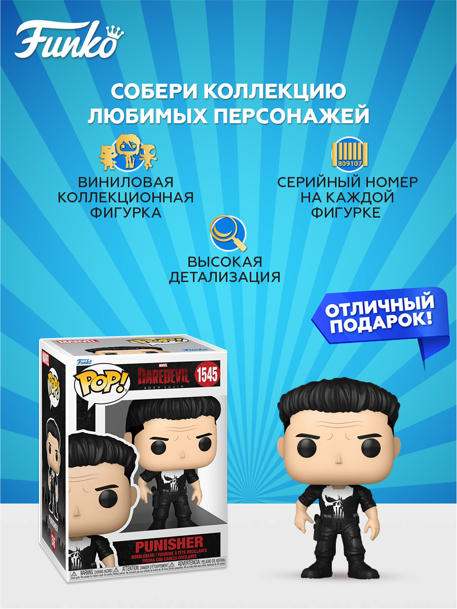 Фигурка Funko - фото 2