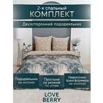 Постельное белье LOVEBERRY 2 спальный Звездное небо