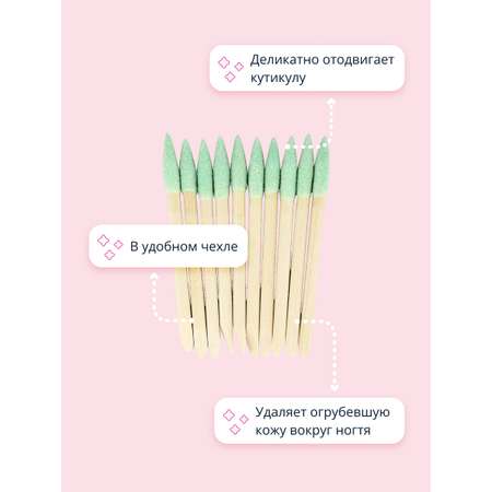 Деревянные палочки St. Moriz 10 предм.