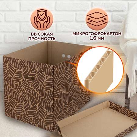 Коробки картонные Brauberg для хранения вещей с крышкой 3 штуки