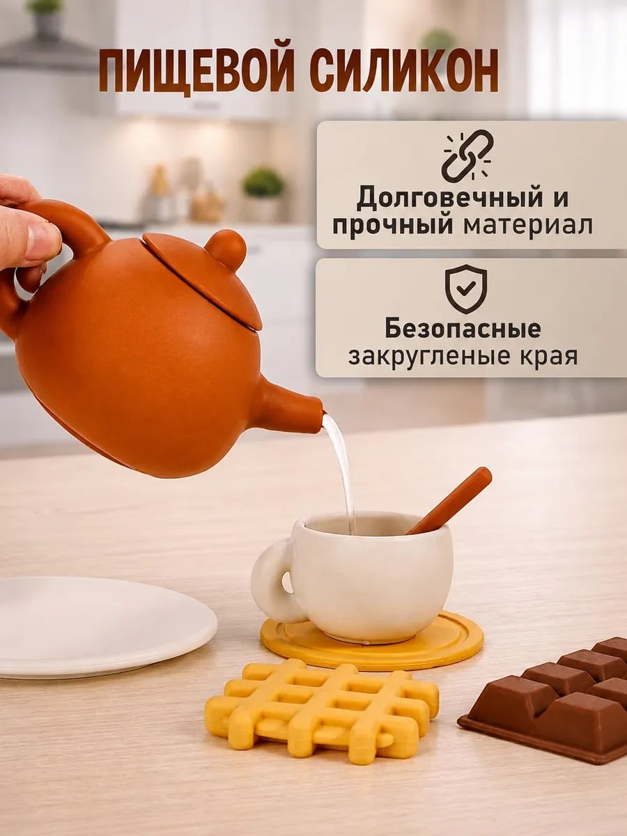 Игрушка Играй с умом Детская игрушечная посуда 17 предм. - фото 4