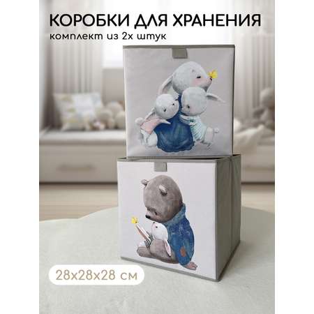 Коробки для хранения Textile NN Мишка и зайка