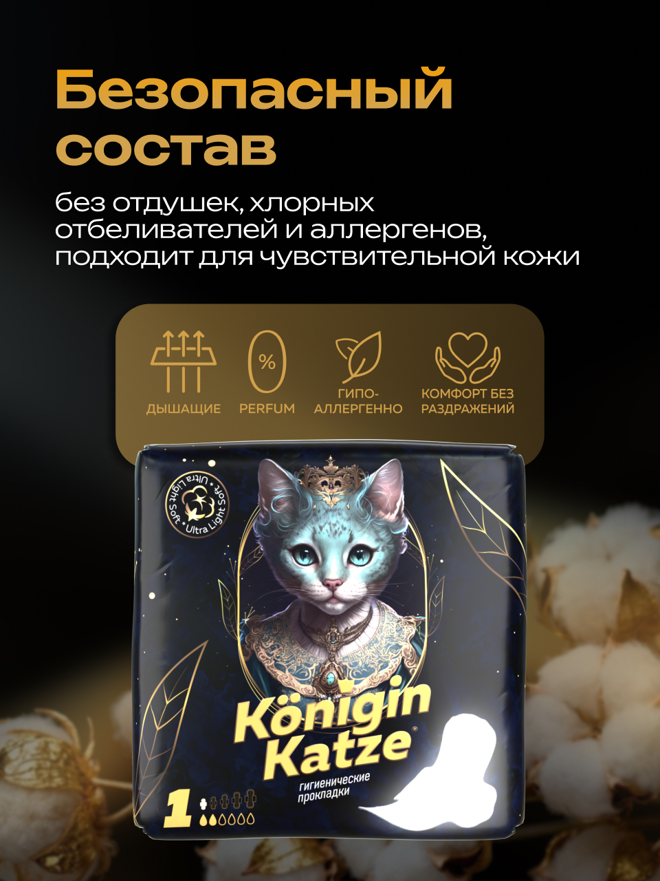 Гигиенические прокладки 1р Was MChS10L - фото 7