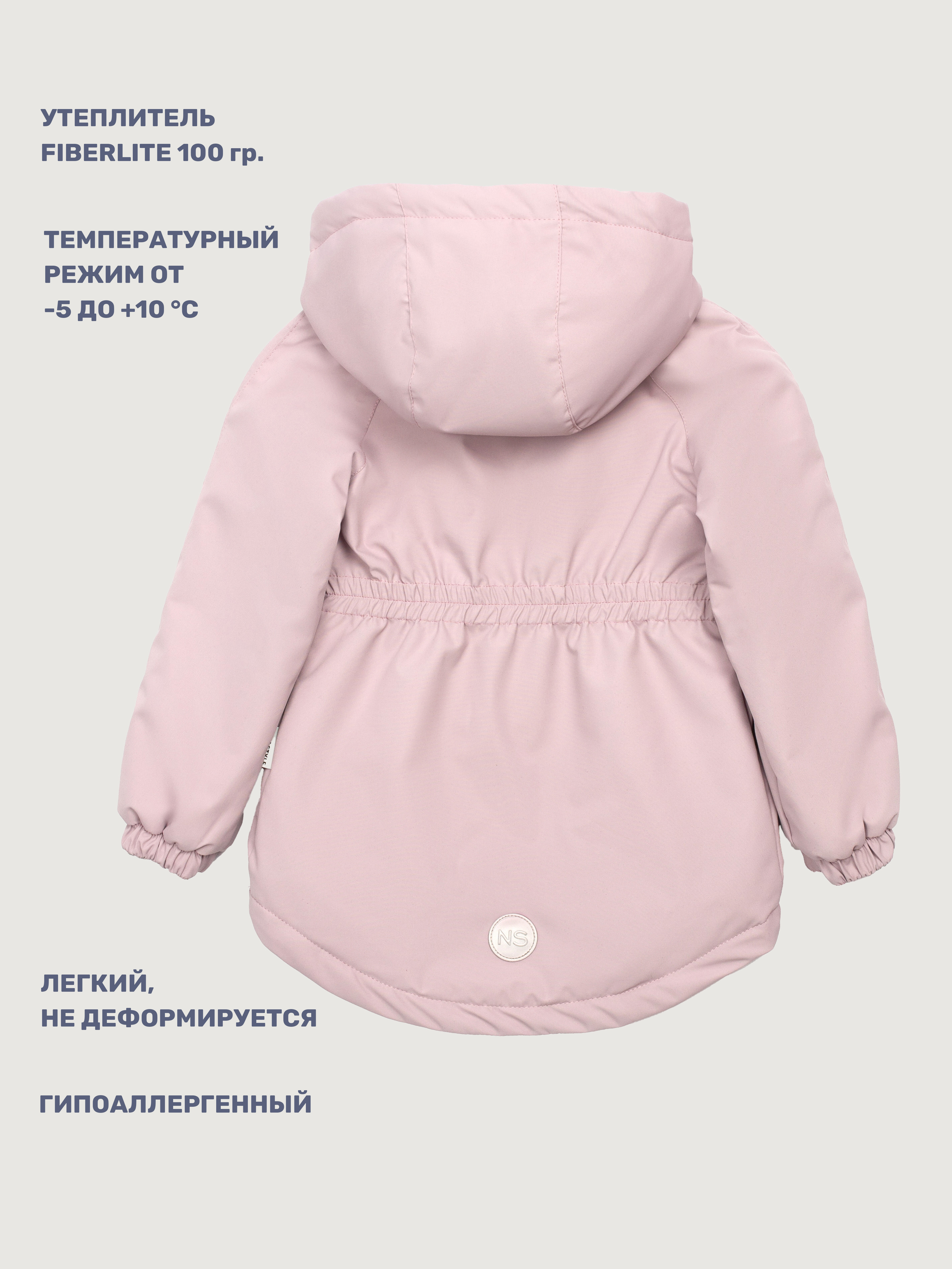 Куртка NIKASTYLE 4м3225 пудра - фото 7