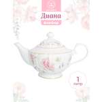 Чайник Elan Gallery 1.1 л 25х14.5х15 см Диана на ножке