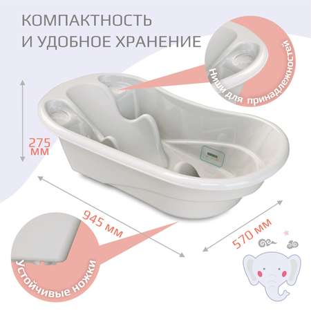 Ванночка KidWick Лайнер серый