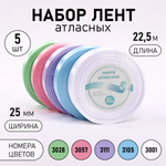 Набор для творчества Magic 4 Hobby шитье