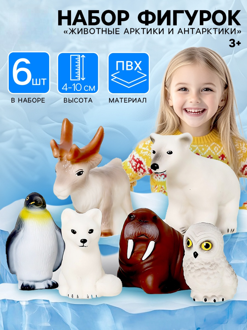 Игрушка Sima-Land - фото 1