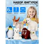 Игрушка Sima-Land