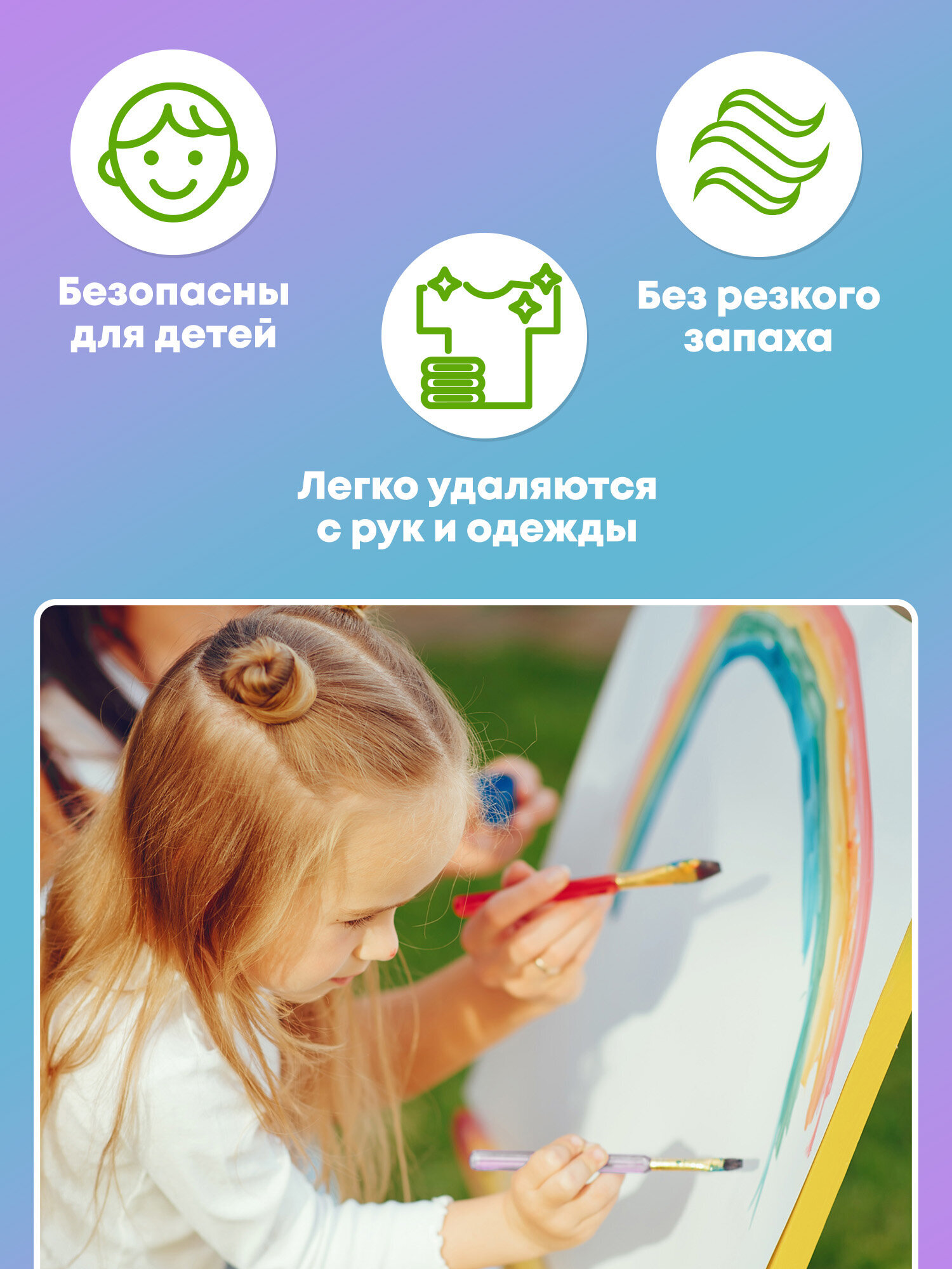 Краски гуашь Brauberg 12 цв. - фото 5