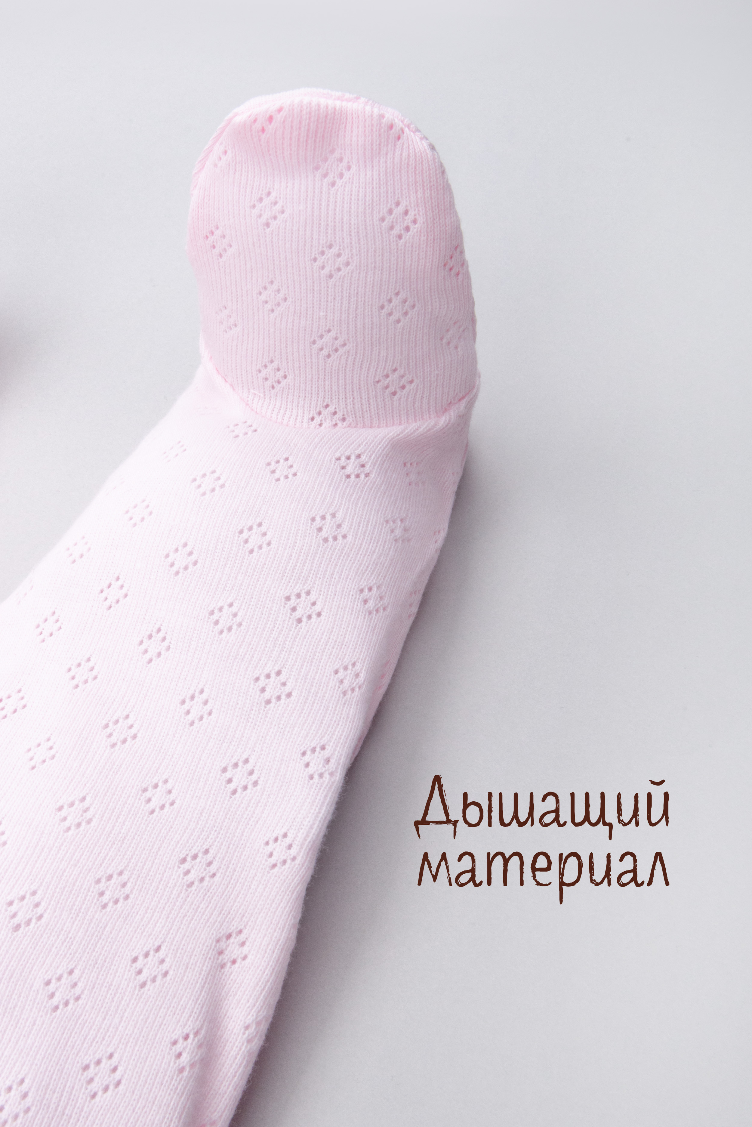 Комбинезон ТРИЯ 1021 ажурная рибана Soft розовый - фото 8