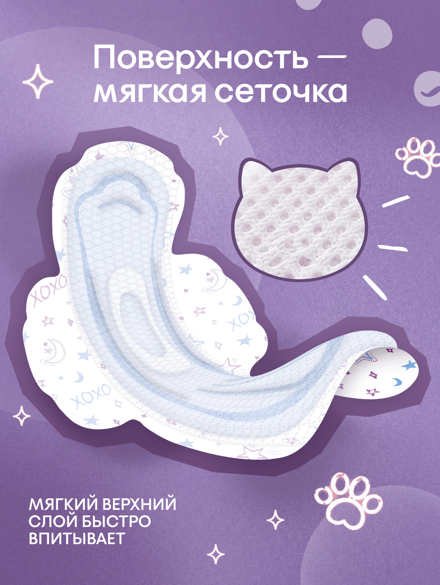 Прокладки KOTEX Young гигиенические для девочек ночные 6шт - фото 5