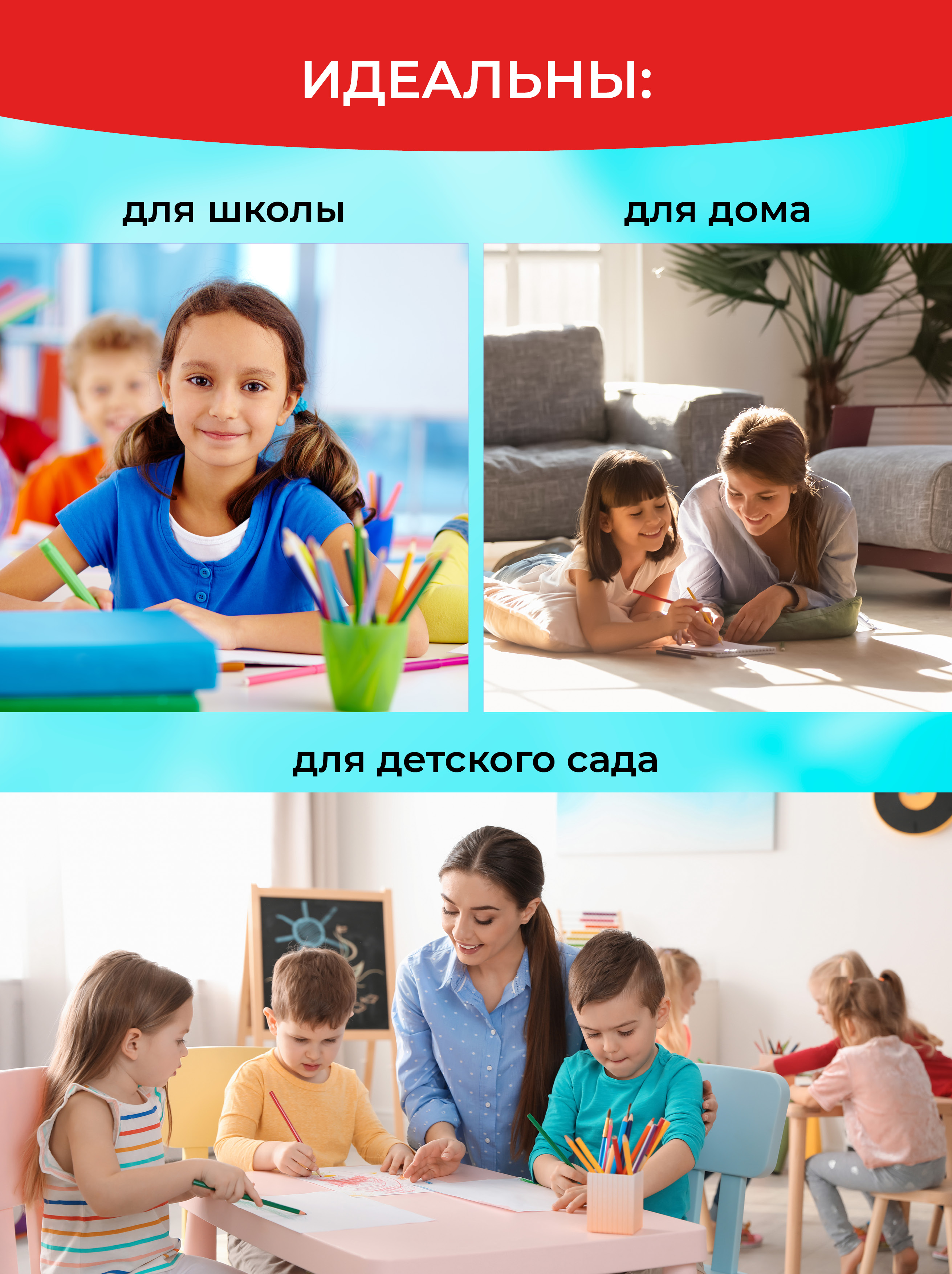 Карандаши цветные MAPED 24 шт. - фото 5