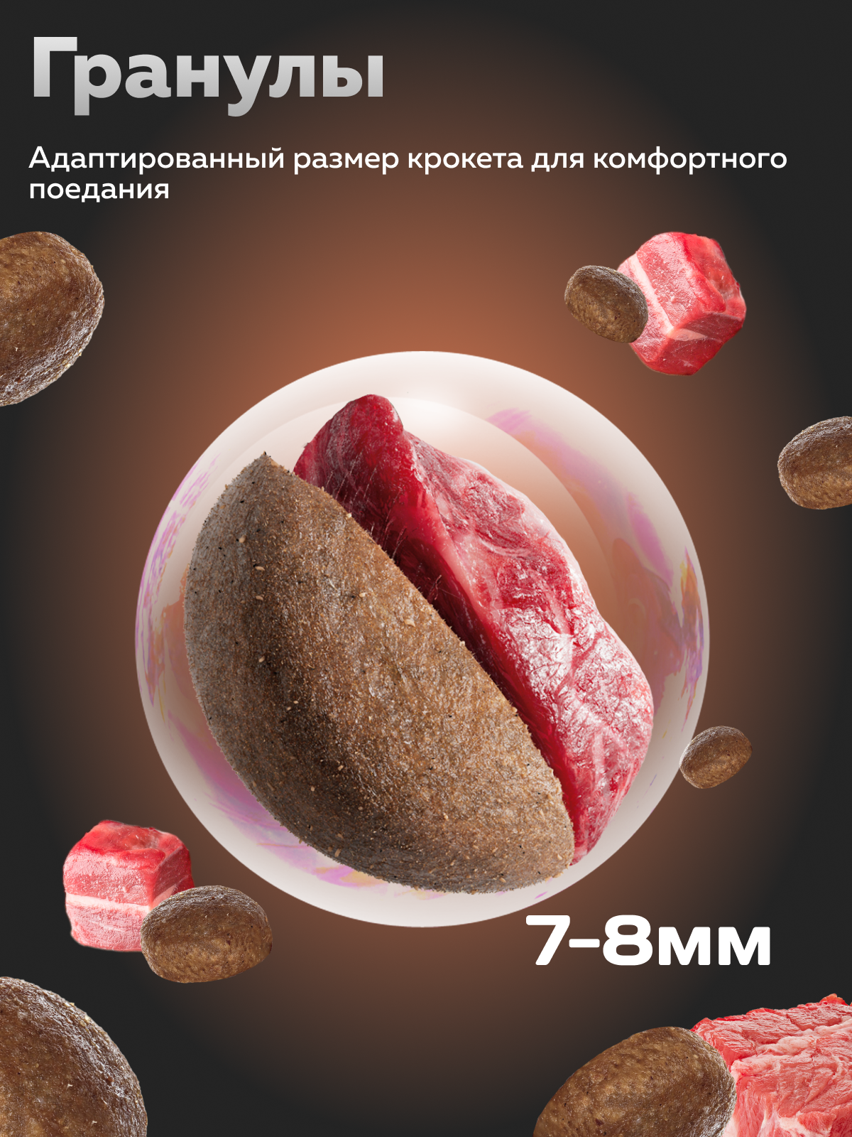 Корм сухой Зоогурман телятина - фото 5