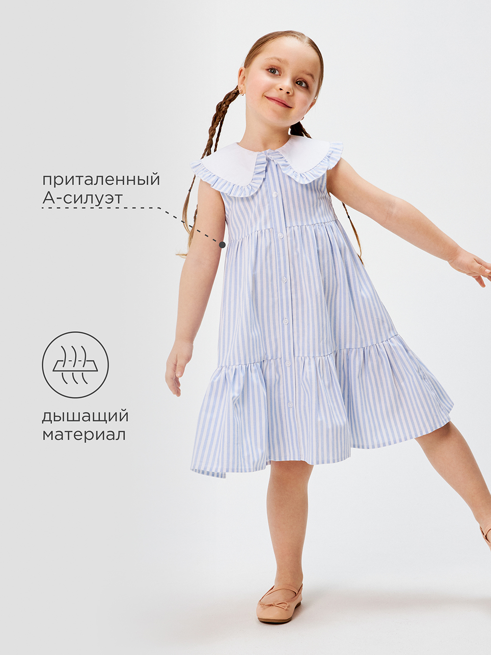 Платье Acoola 20220200818_0076716 - фото 3