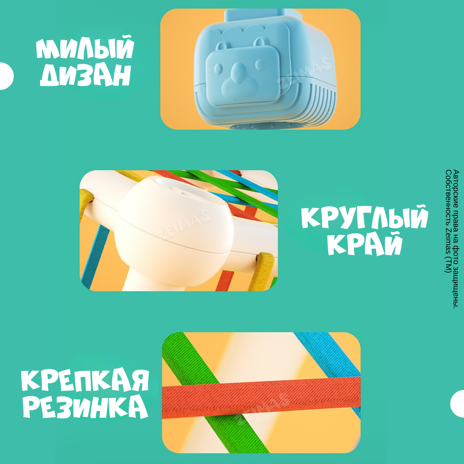 Игрушка Zeimas сортер Монтессори - фото 9