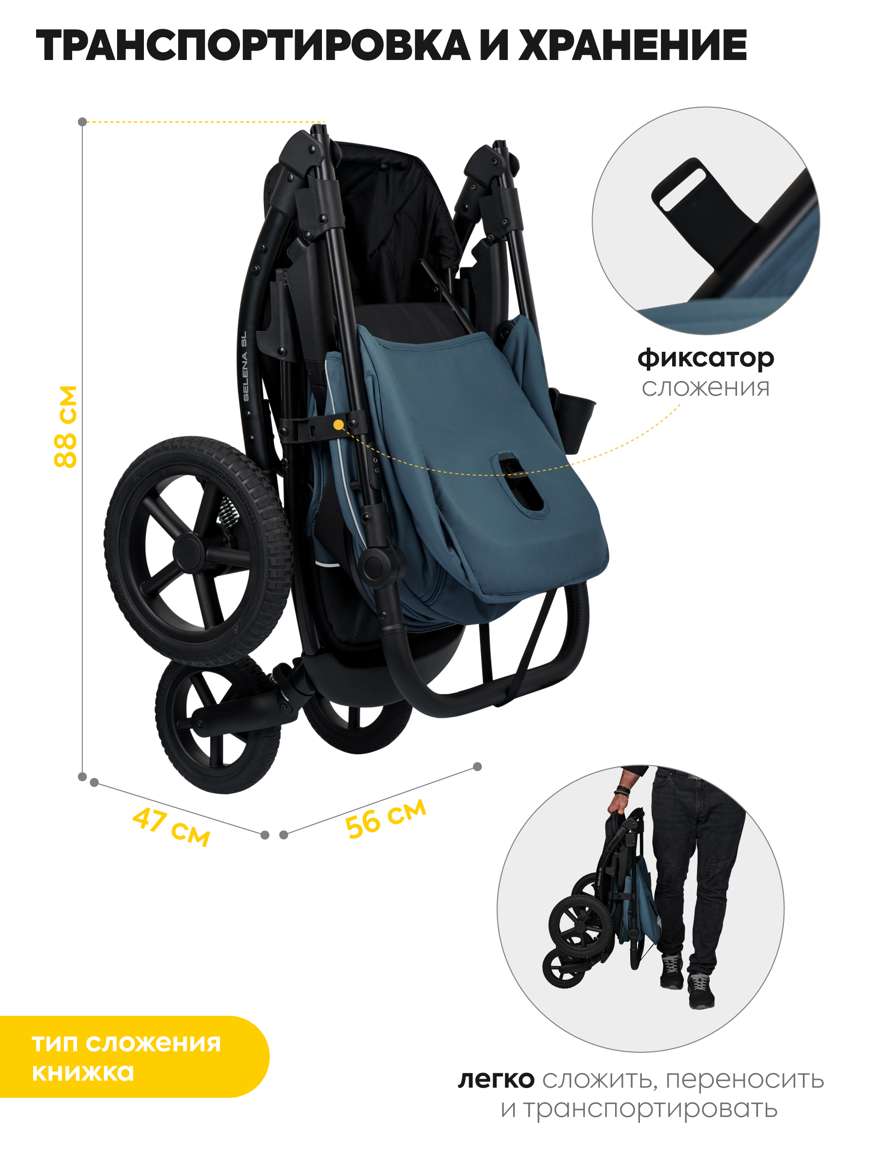 Коляска прогулочная JOVOLA Selena SL, всесезонная синий - фото 13