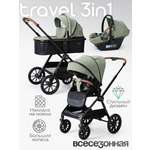 Коляска 3в1 Tomix Travel зеленый
