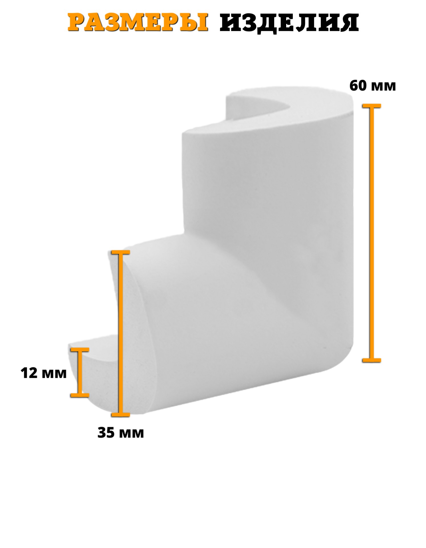 Накладка Beideli 100 шт. - фото 13