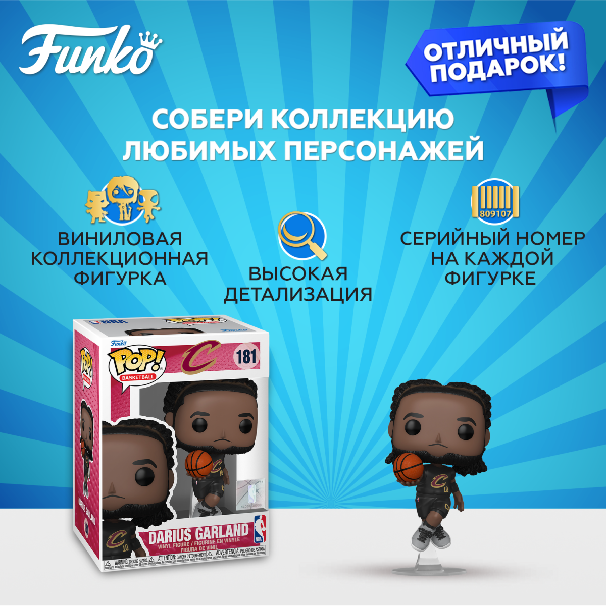 Фигурка Funko - фото 2