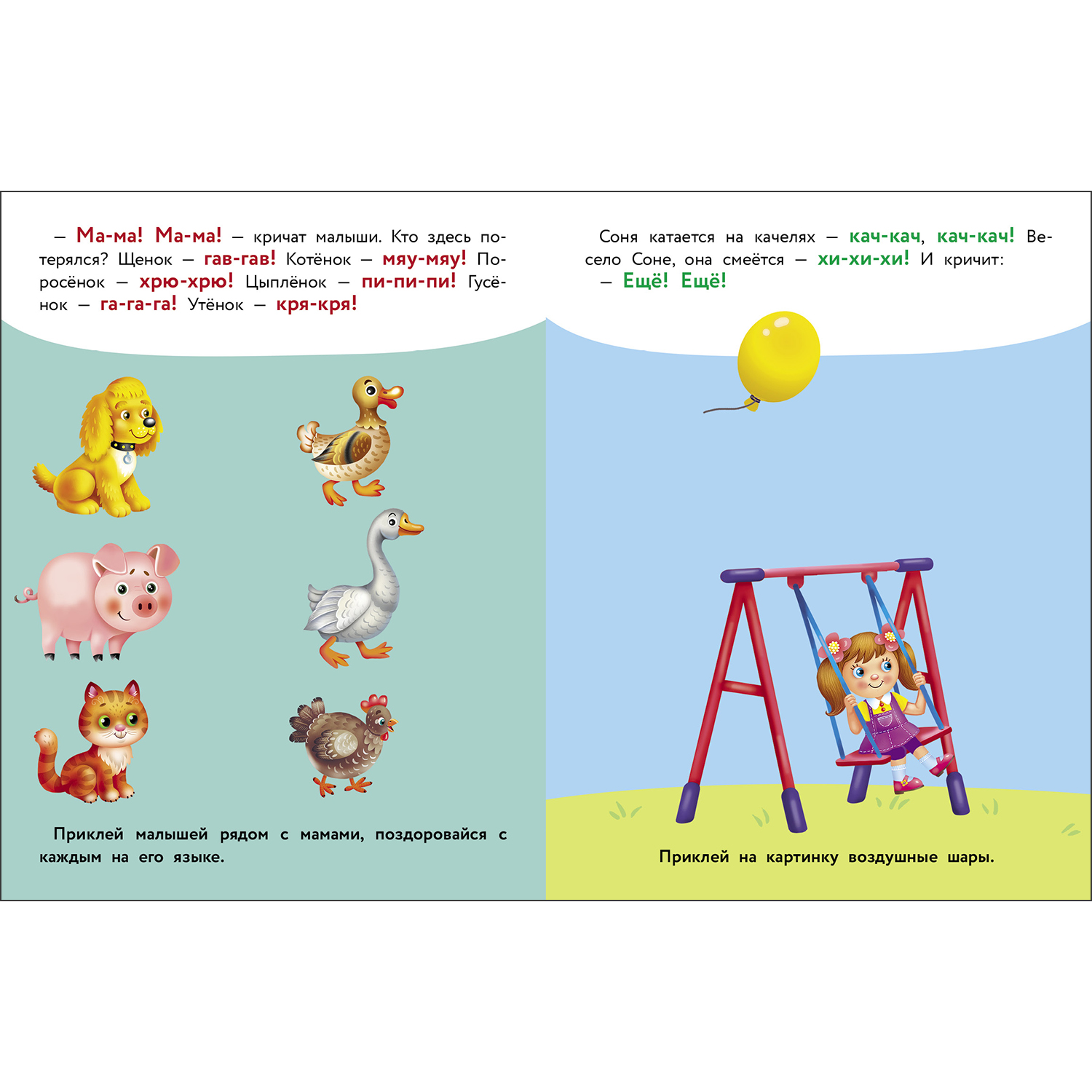 Комплект книг СТРЕКОЗА Развитие ребенка - фото 11