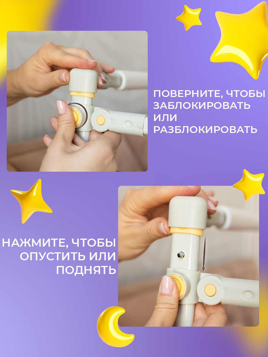 Барьер-ограничитель CINLANKIDS 140 см - фото 8