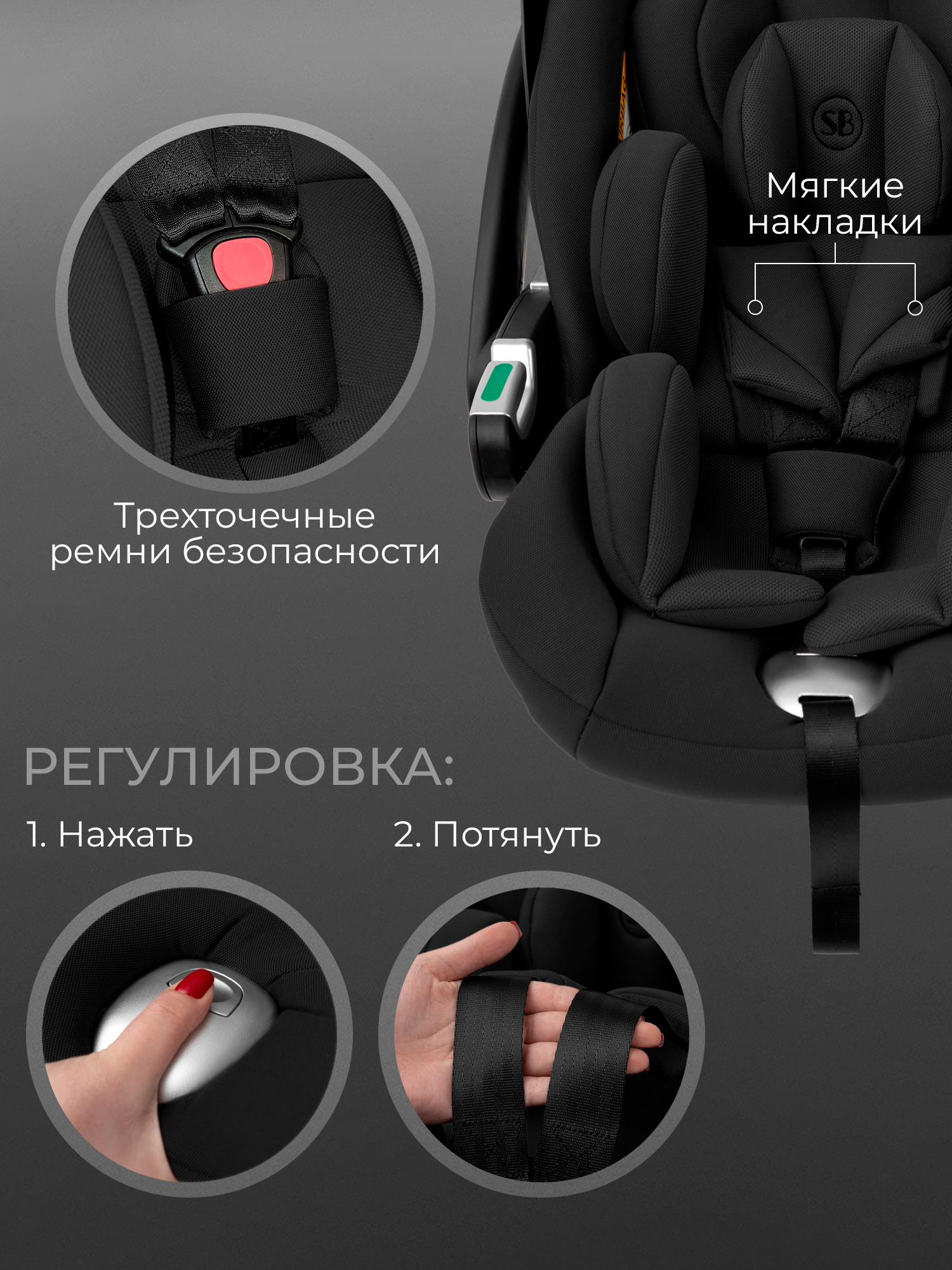 Автокресло Sweet Baby Premier WG06 Pro Black 0 (0 -13 кг) черный - фото 8