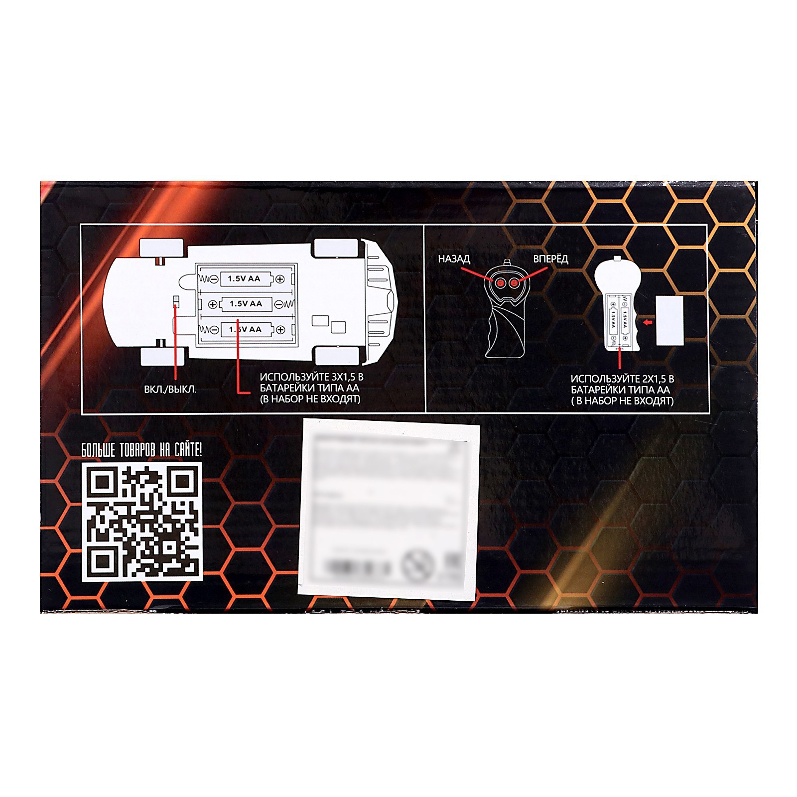 Автомобиль РУ Автоград Шоукар - фото 7