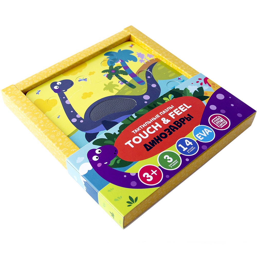 Пазл Malamalama - фото 4