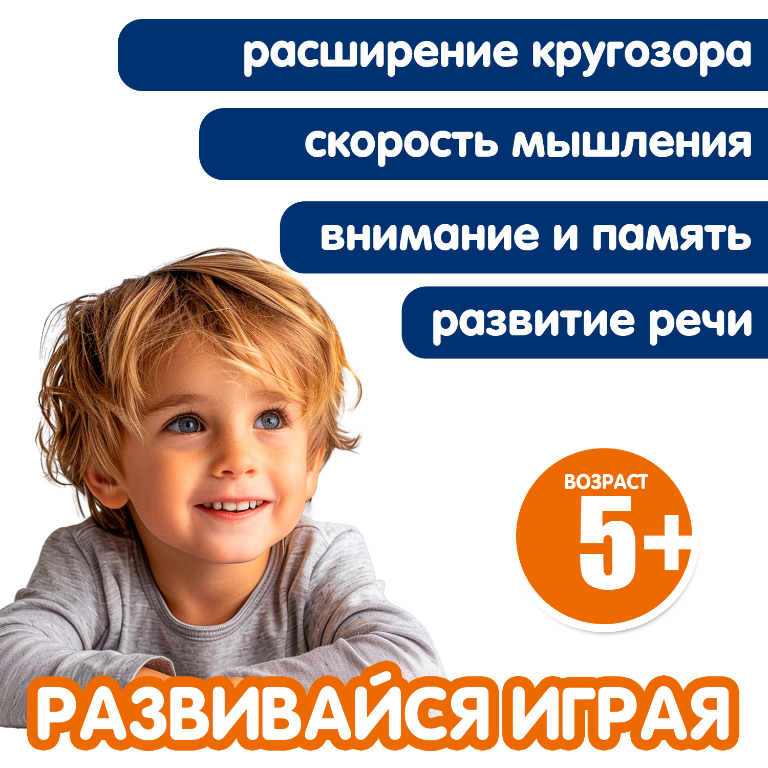 Настольная игра Bondibon викторина детям Турнир знаний - фото 5