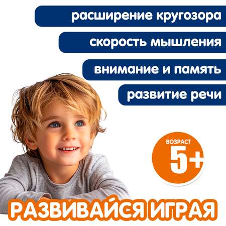 Настольная игра Bondibon викторина детям Турнир знаний