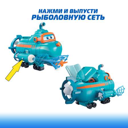 Игровой набор Супер Крылья подводная лодка Бадди