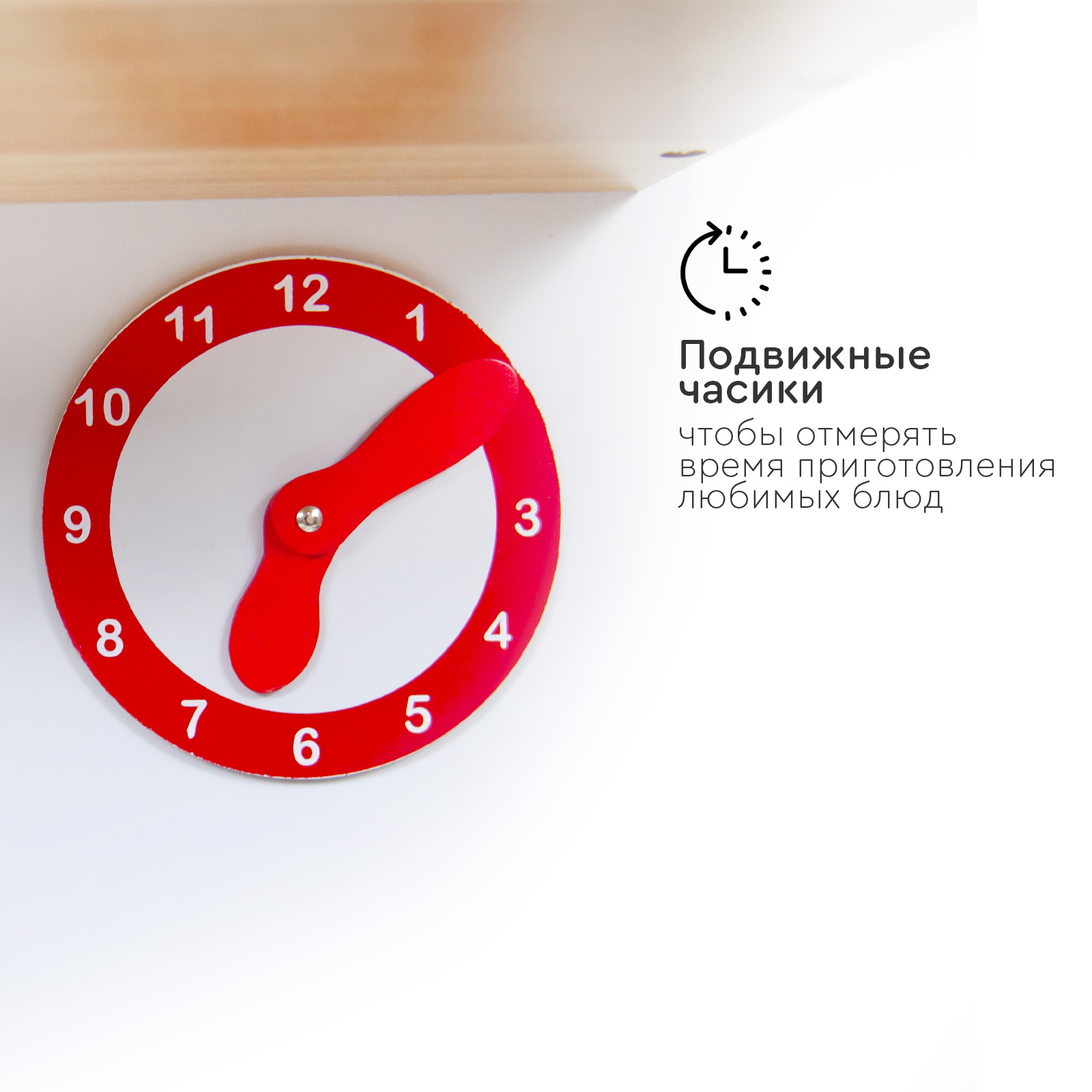 Игрушечная кухня Tomix - фото 3