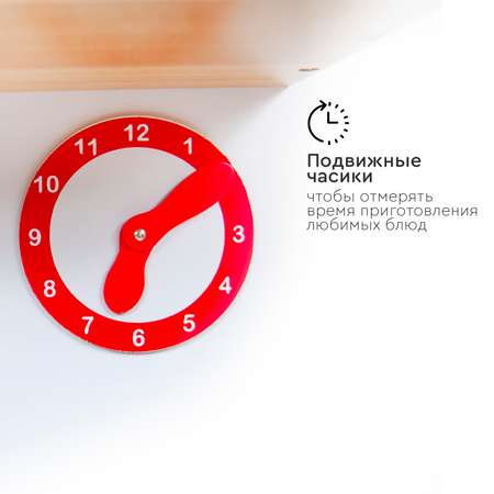 Игрушечная кухня Tomix