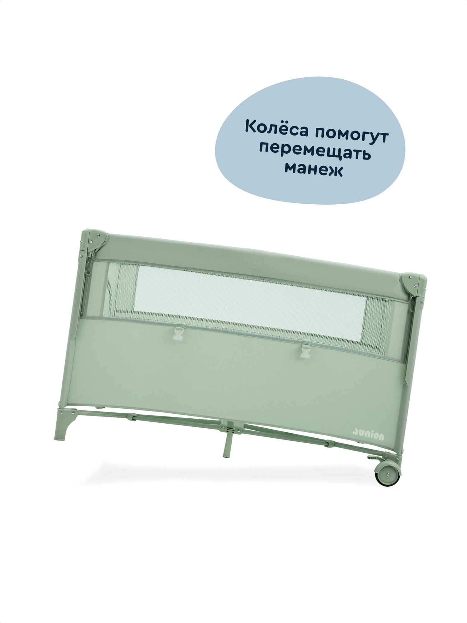 Манеж кровать Junion Mappy зеленый 116696.CO-P920GR-2 - фото 13