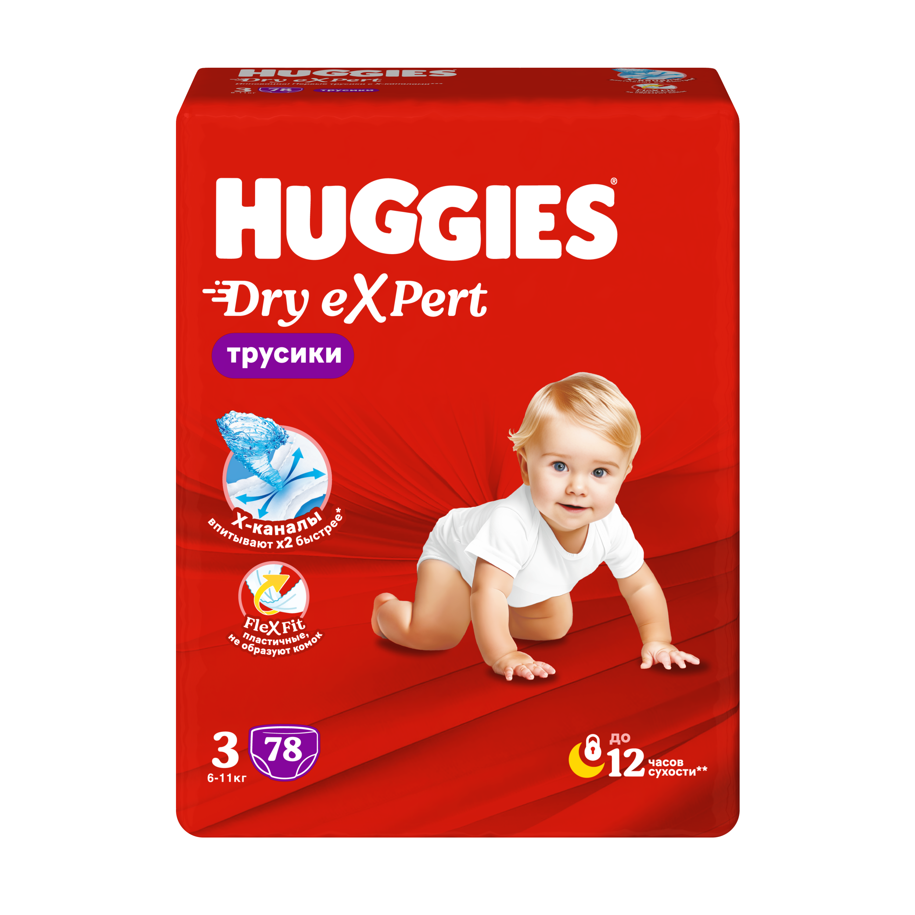 Трусики Huggies Dry eXpert 3 (6-11 кг) 78 шт. - фото 14