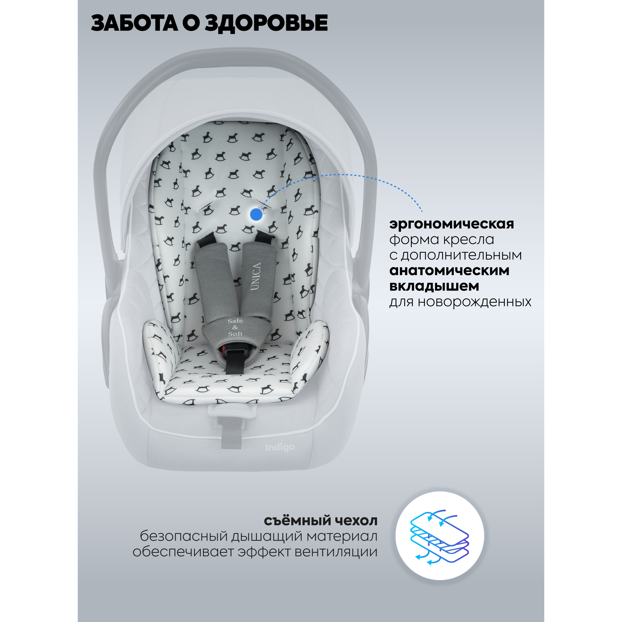 Автокресло Indigo UNICA 0 (0 -13 кг) серый - фото 8