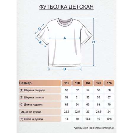 Футболка LACCOM
