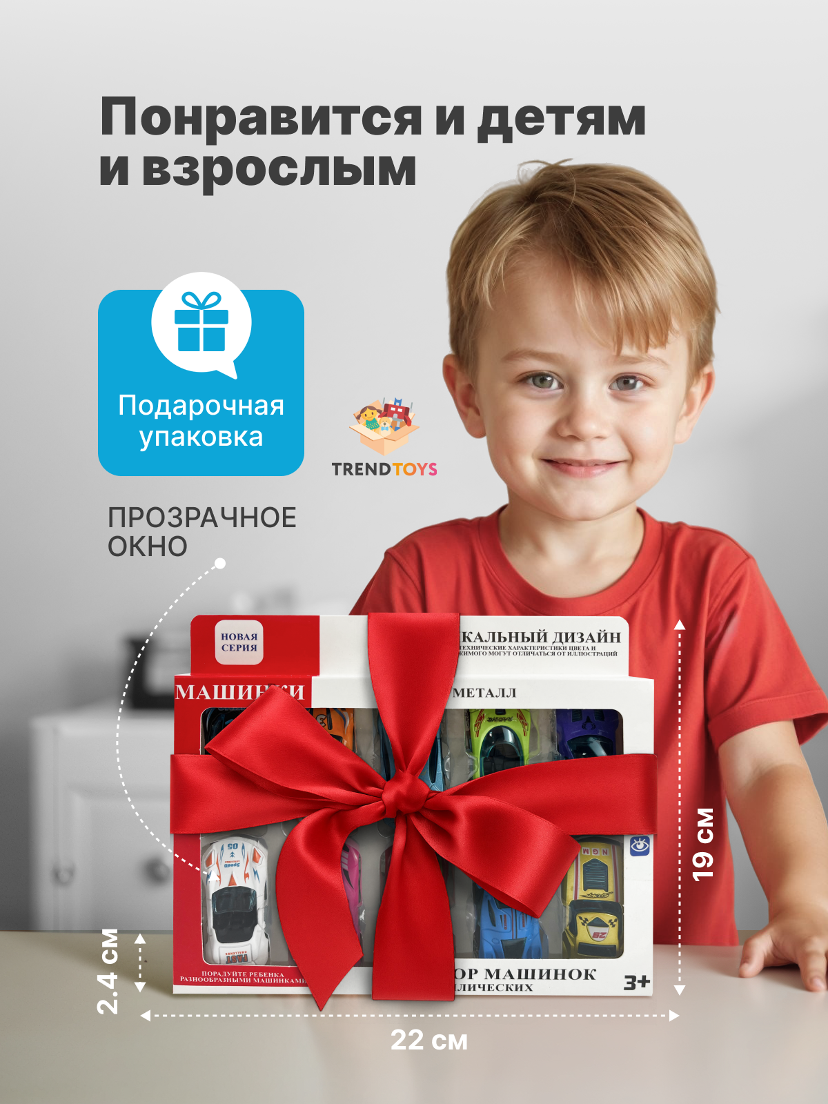 Игровой набор TrendToys металлические машинки 10шт 1:64 BUM015 - фото 7