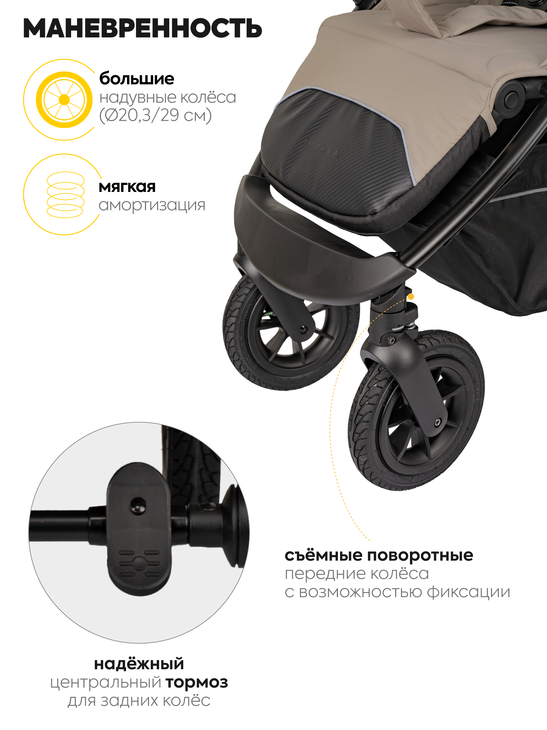 Коляска прогулочная JOVOLA SELENA Air 25 с сумкой бежевый - фото 11