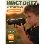 Автомат Маленький Воин