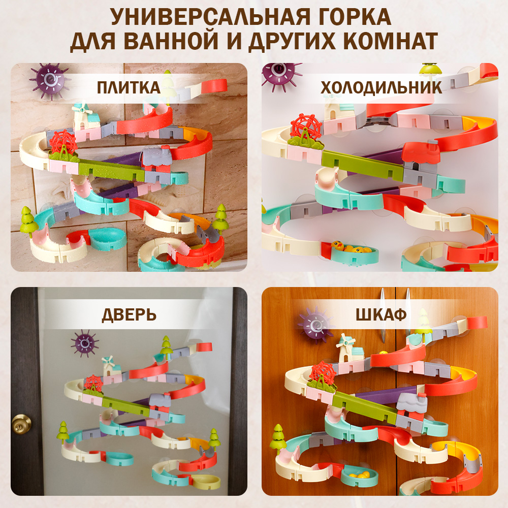 Игрушка TIPTOPOLIS 92 детали - фото 6