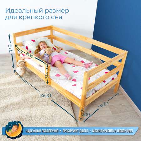 Детская кроватка БРУСОК Софа прямоугольная, без маятника (сосна)