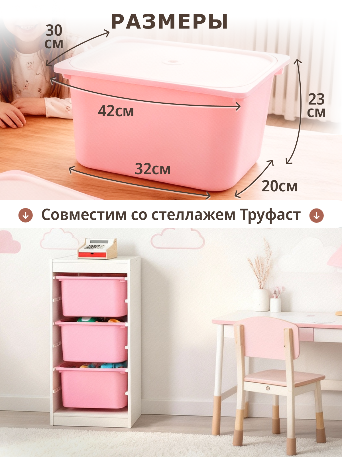 Контейнер для хранения be:plast Трофей - фото 5