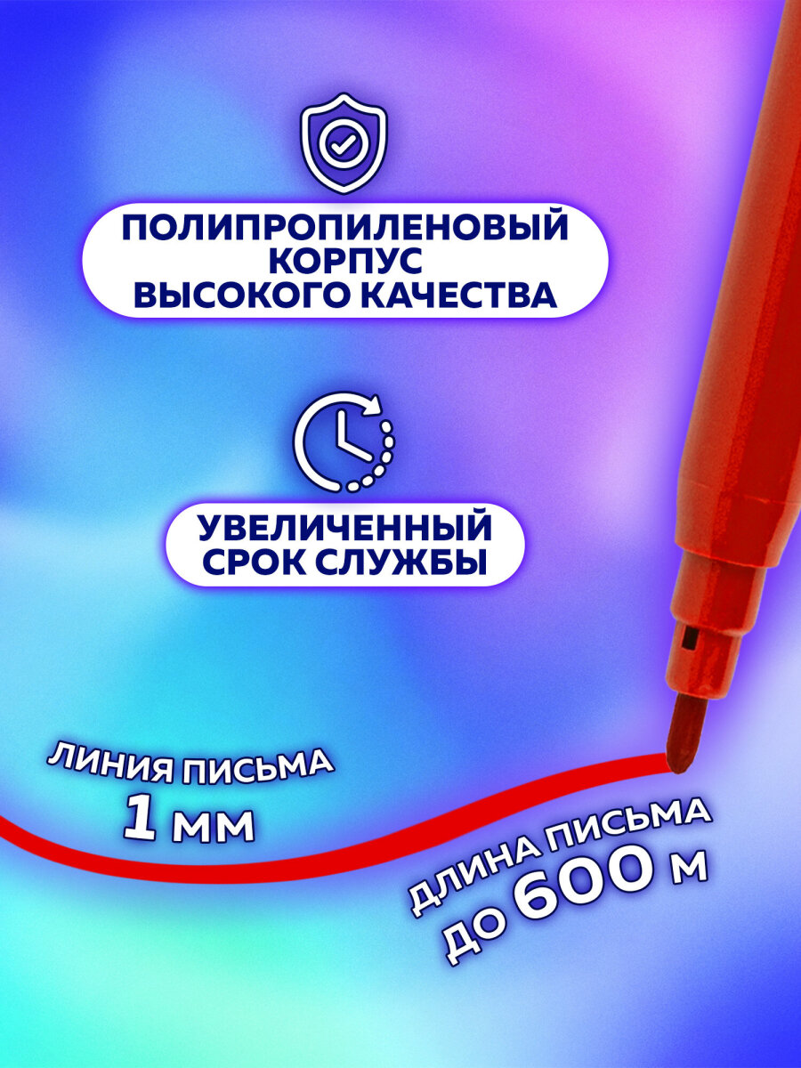 Фломастеры Пифагор 50 шт. - фото 4